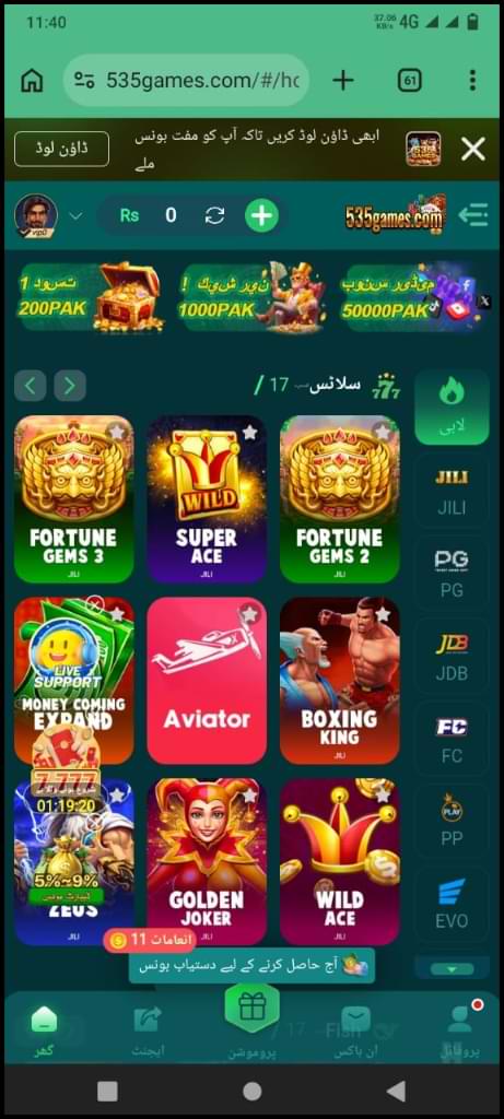 535 Games