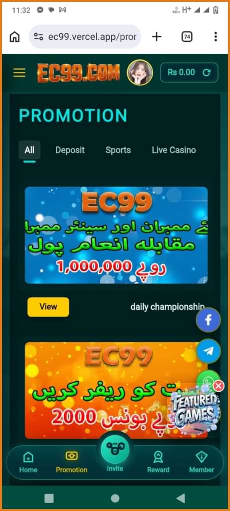 EC999 Game